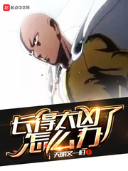 奴隶秘书