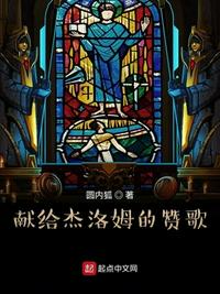 chanelpreston超级