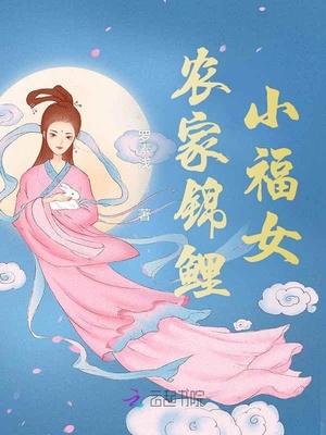 想男人插
