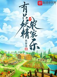 郭庭芳小说在线阅读