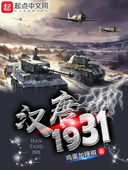 无敌修真系统