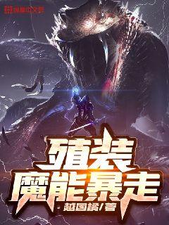 鸣人纲手