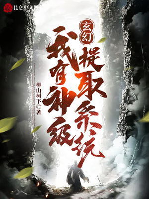 天官赐福第一季免费观看完整版