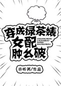 evilangel系列免费