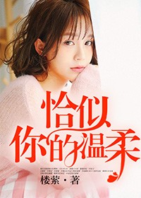全肉野战高h