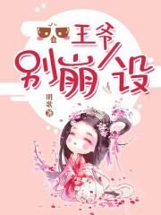 chinese交换俱乐部4p