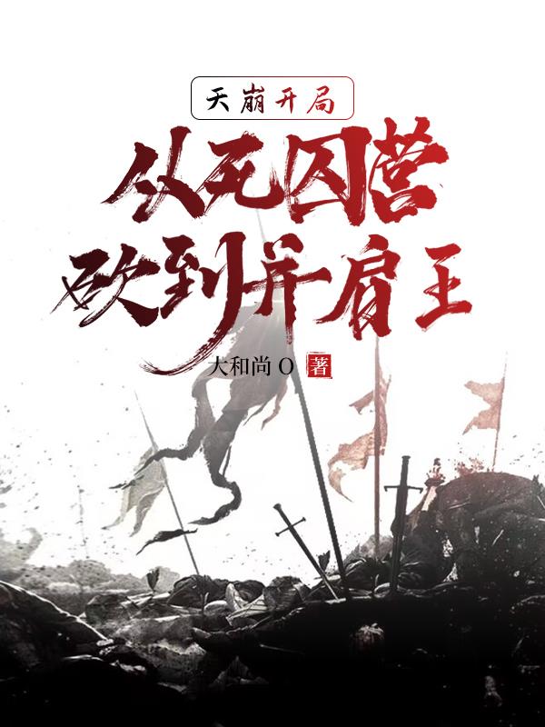 小白兔的光荣往事