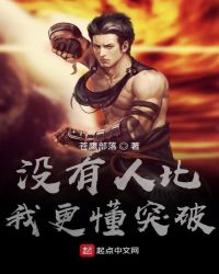 男人小鸡真实照片图