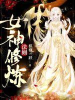 被体育生强上爽文