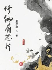 东北炕上寡妇风流往事