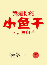 奇趣角理论片