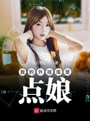 斗破苍穹之银宗