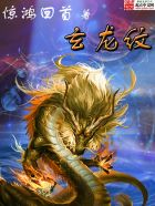 三十分钟你不出来我就进去