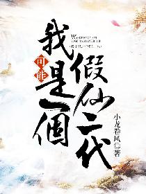 小米羞辱日记全文在线