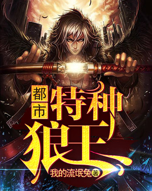 东北往事之黑道风云20年电影