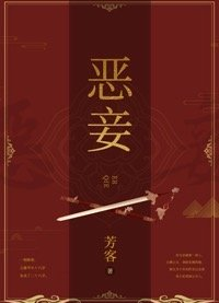 波比皮肤