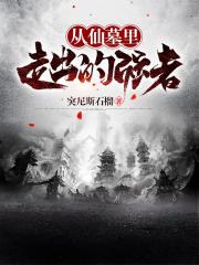 超级碰碰97站视频 免费