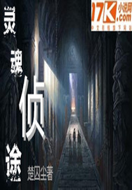 地铁跑酷破解版下载冰雪版