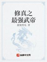 亚洲精品高清中文字幕完整版