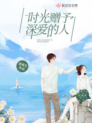 骑在背上驮着主人爬行