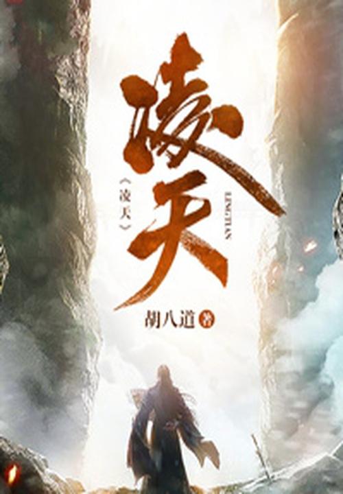 范冰冰苹果未减版删
