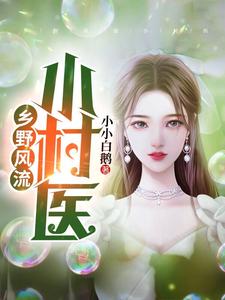 小蝴蝶视频直播