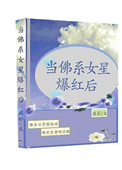 斗罗大陆小说笔趣阁