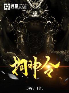 乡村乱暴伦交
