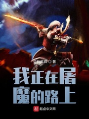 《无颜之月》动漫免费看