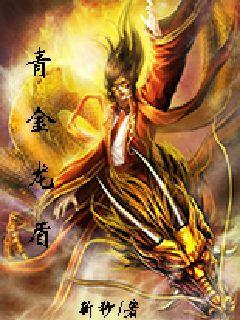 医香