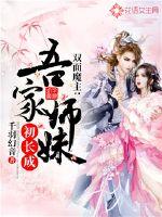 程仪秀婷正文