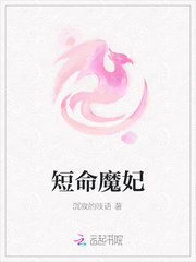 花房乱爱在线观看