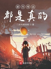 京城最强弃少叶傻子