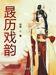 十宗罪7在线观看免费