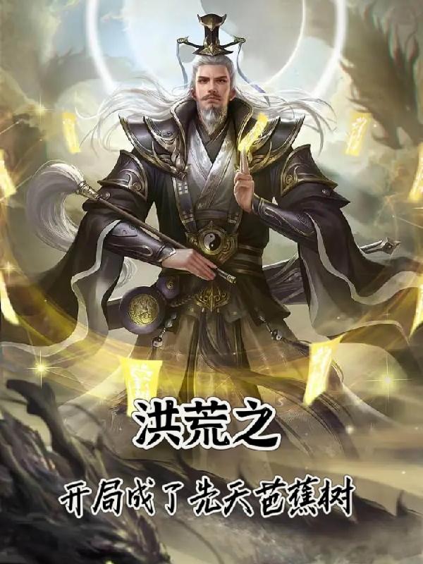 武道天途