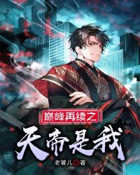 穿书之男主总是爬床