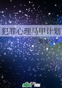异次元的狙击手