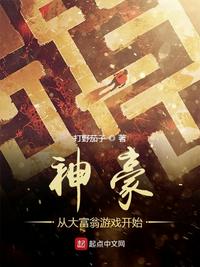 去角质洗面奶
