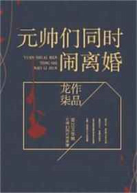 国产SUV精品一区二妻