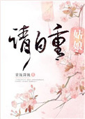 重生激情燃烧的岁月