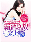 我和漂亮媳妇