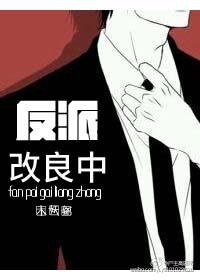 玉米地强免费观看