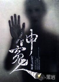 中国bdsm国语对白视频