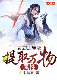 琉璃美人煞电视剧免费观看在线全集