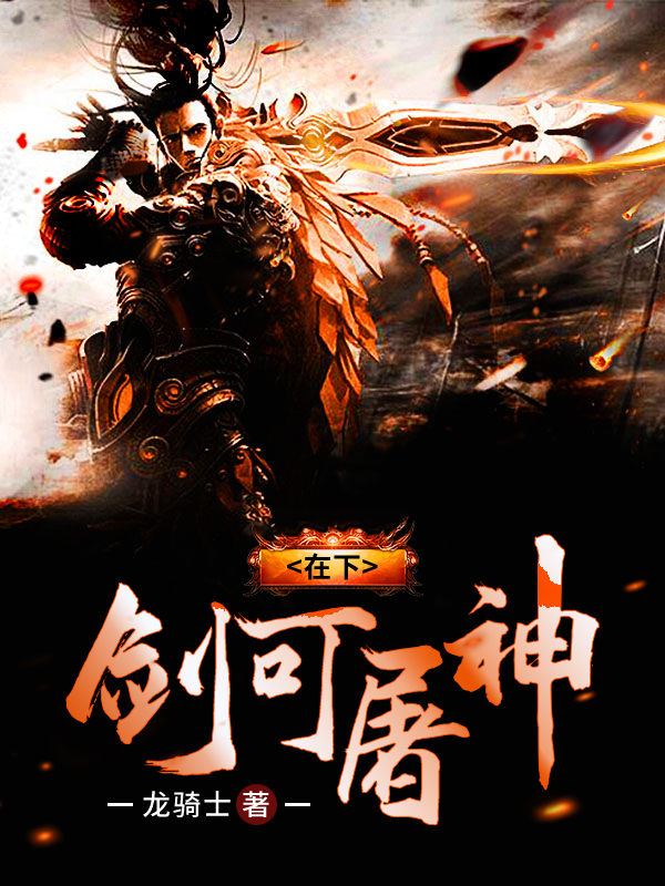 无颜之月免费观看全集