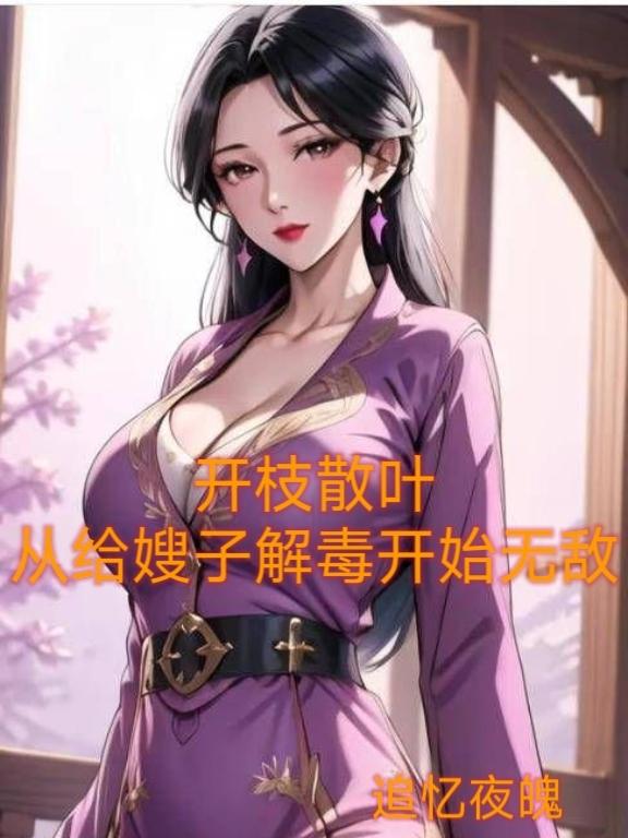 狼道全集免费版