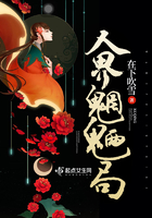 一品在线视频观看