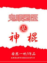 换爱夫妻第二十五部分
