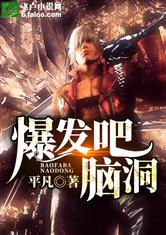 月亮传说