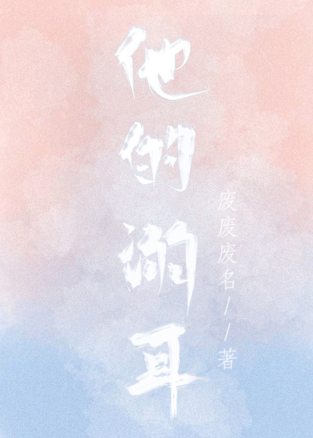 边吃奶边摸下面很爽